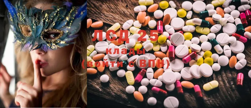 ЛСД экстази ecstasy  площадка какой сайт  Адыгейск  купить  цена 